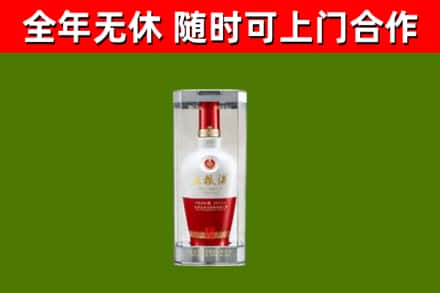 安宁区回收五粮液行情