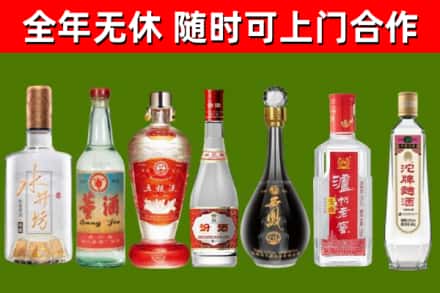 安宁区烟酒回收名酒系列.jpg
