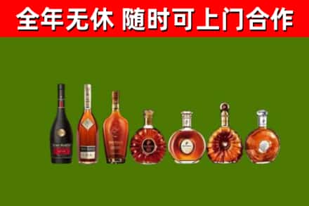安宁区回收洋酒