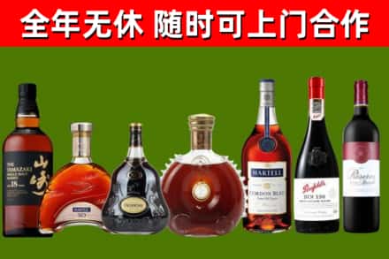安宁区回收红酒