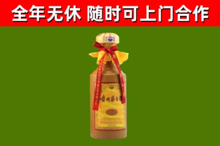 安宁区回收15年份茅台