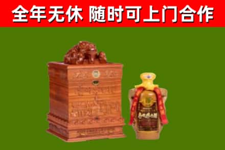 安宁区烟酒回收80陈年贵州茅台酒.jpg