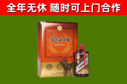安宁区烟酒回收汉帝茅台.jpg