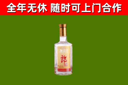 安宁区烟酒回收光瓶郎酒.jpg