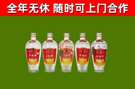 安宁区回收老五粮液