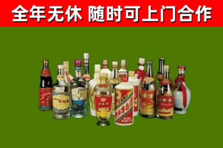 安宁区回收白酒