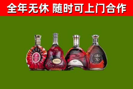 安宁区回收老洋酒
