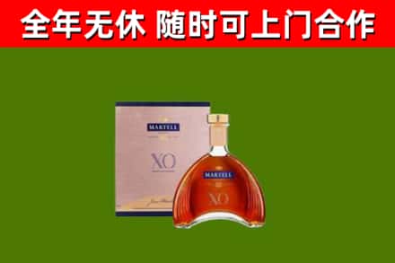 安宁区回收马爹利洋酒