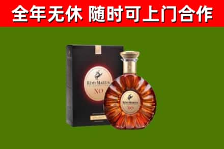 安宁区回收人头马洋酒