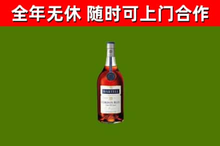 安宁区烟酒回收马爹利蓝带洋酒.jpg